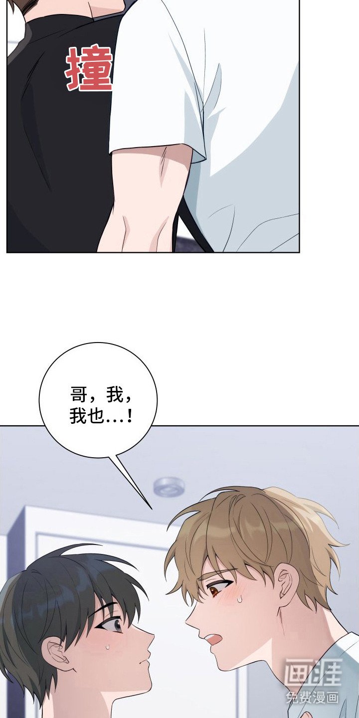 第9章：准备好了