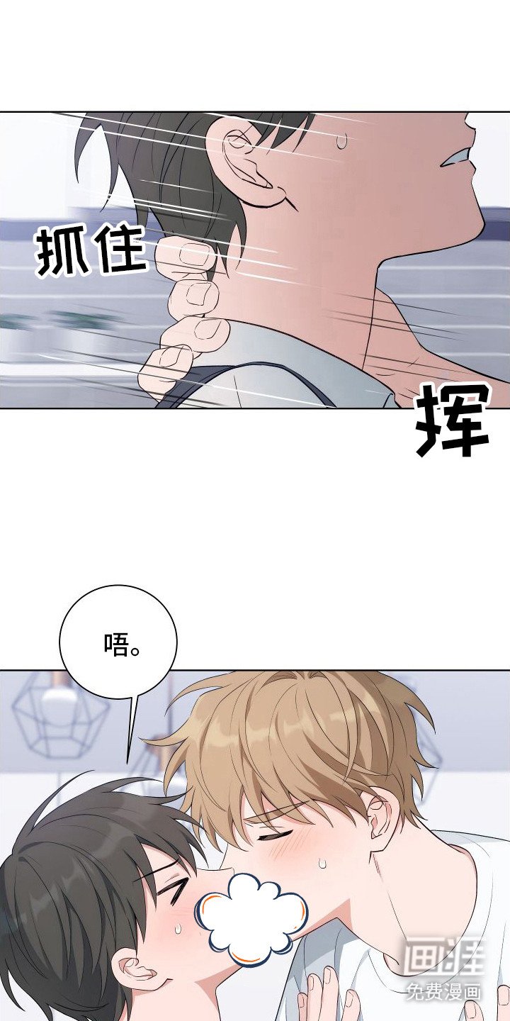 第9章：准备好了
