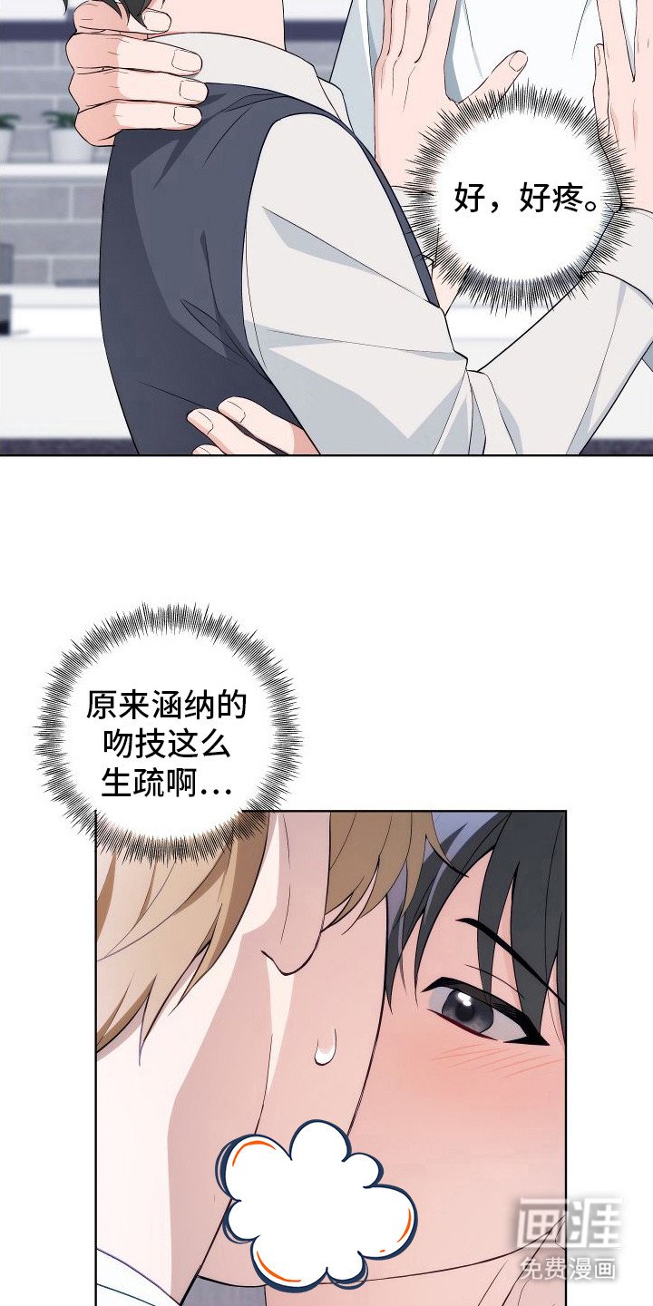 第9章：准备好了