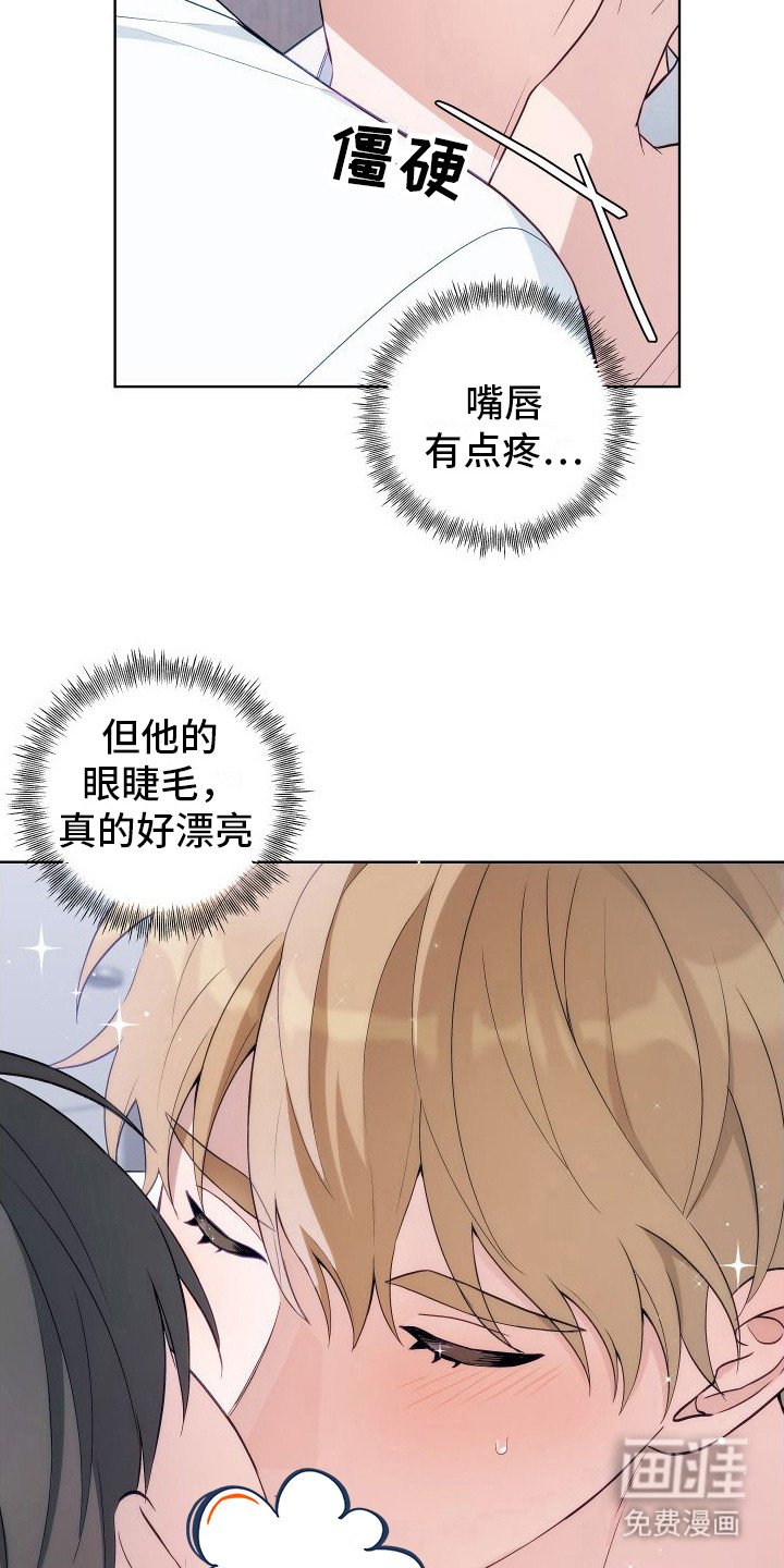 第9章：准备好了