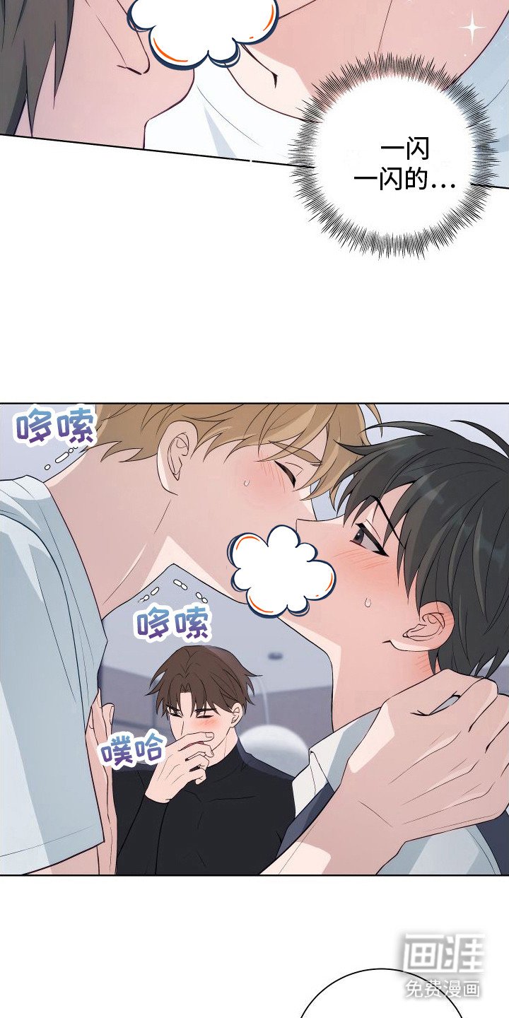 第9章：准备好了