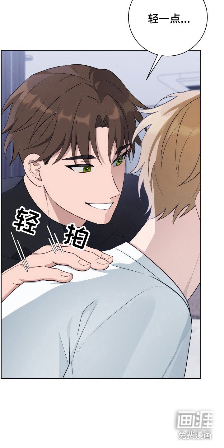第9章：准备好了