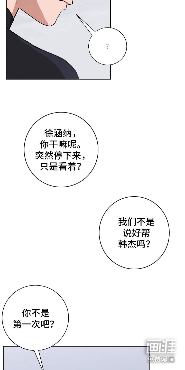 第9章：准备好了