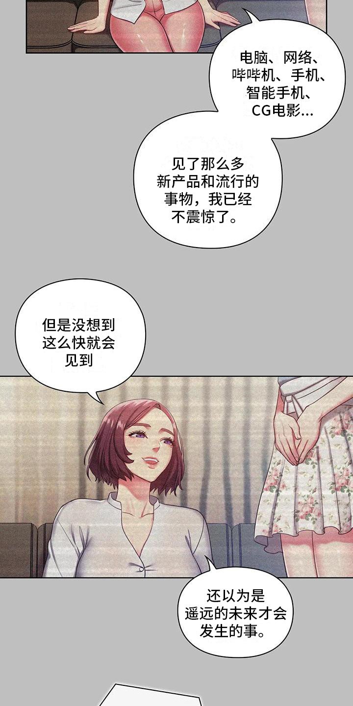 第1章：机器人