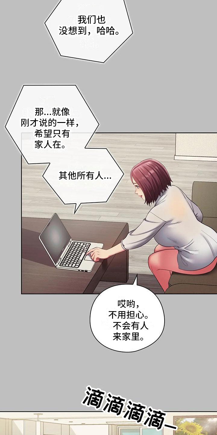 第1章：机器人