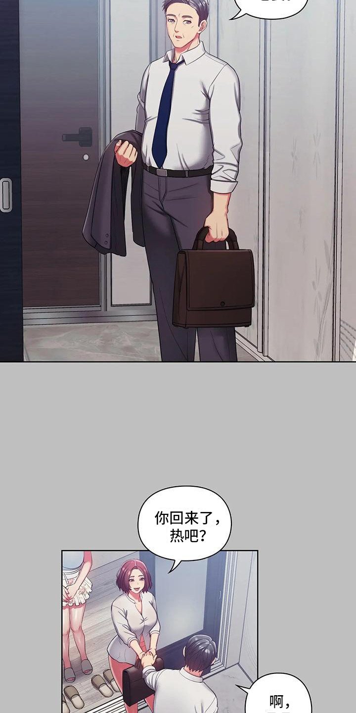 第1章：机器人