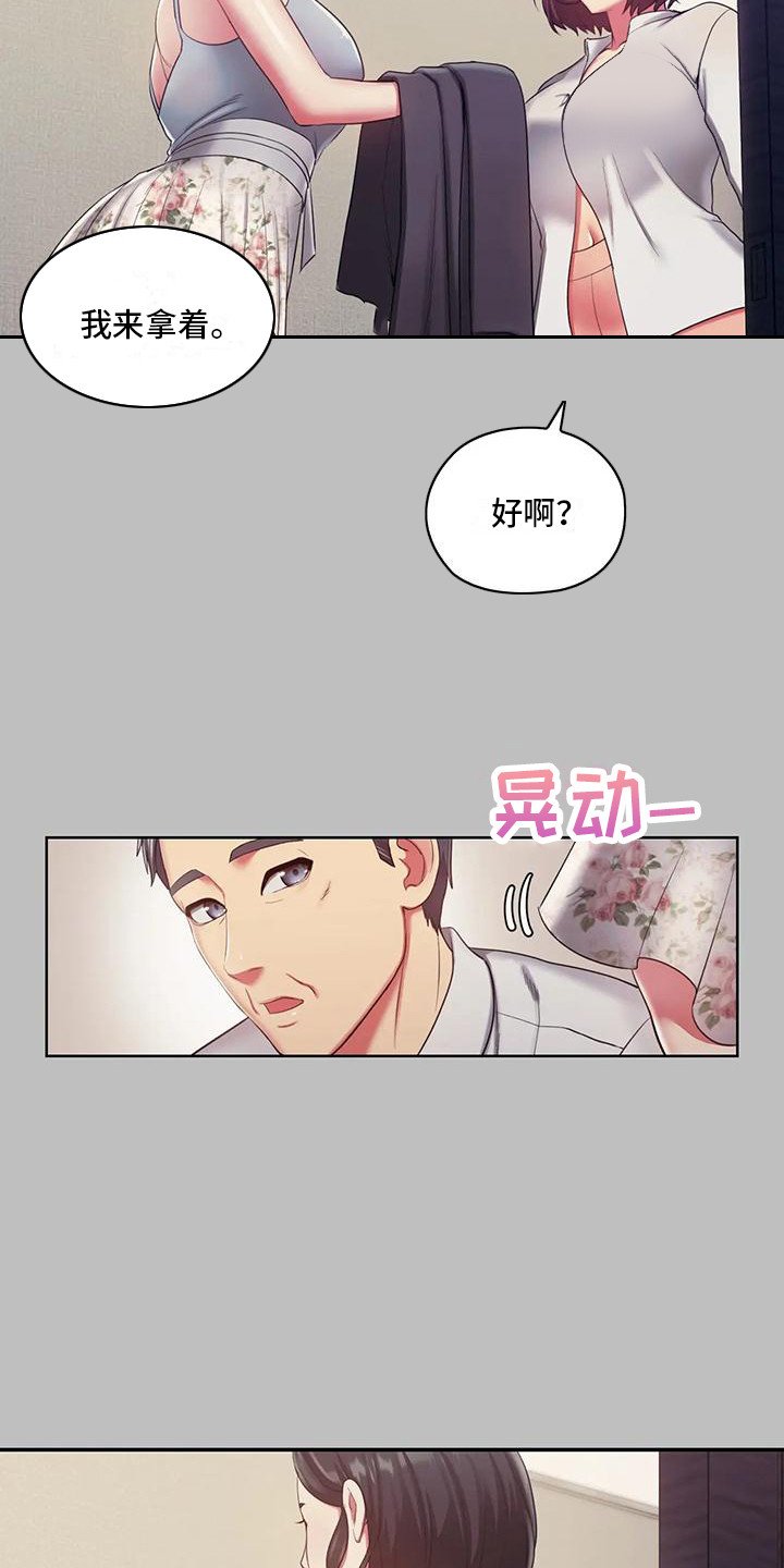 第1章：机器人