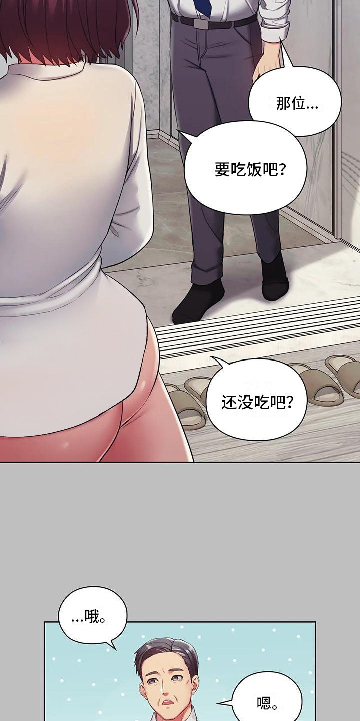 第1章：机器人