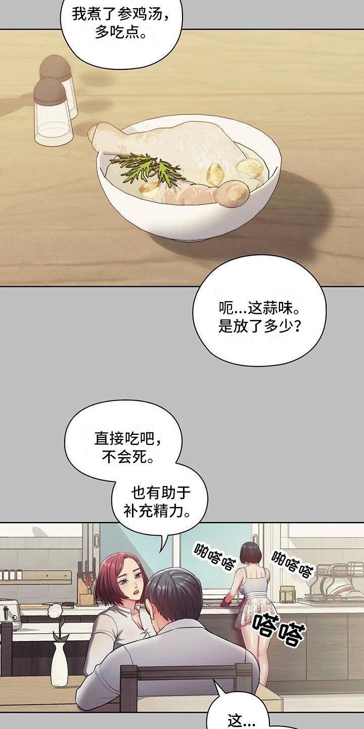 第1章：机器人