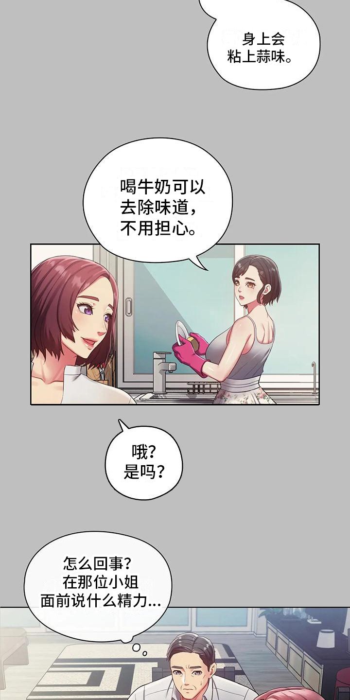 第1章：机器人