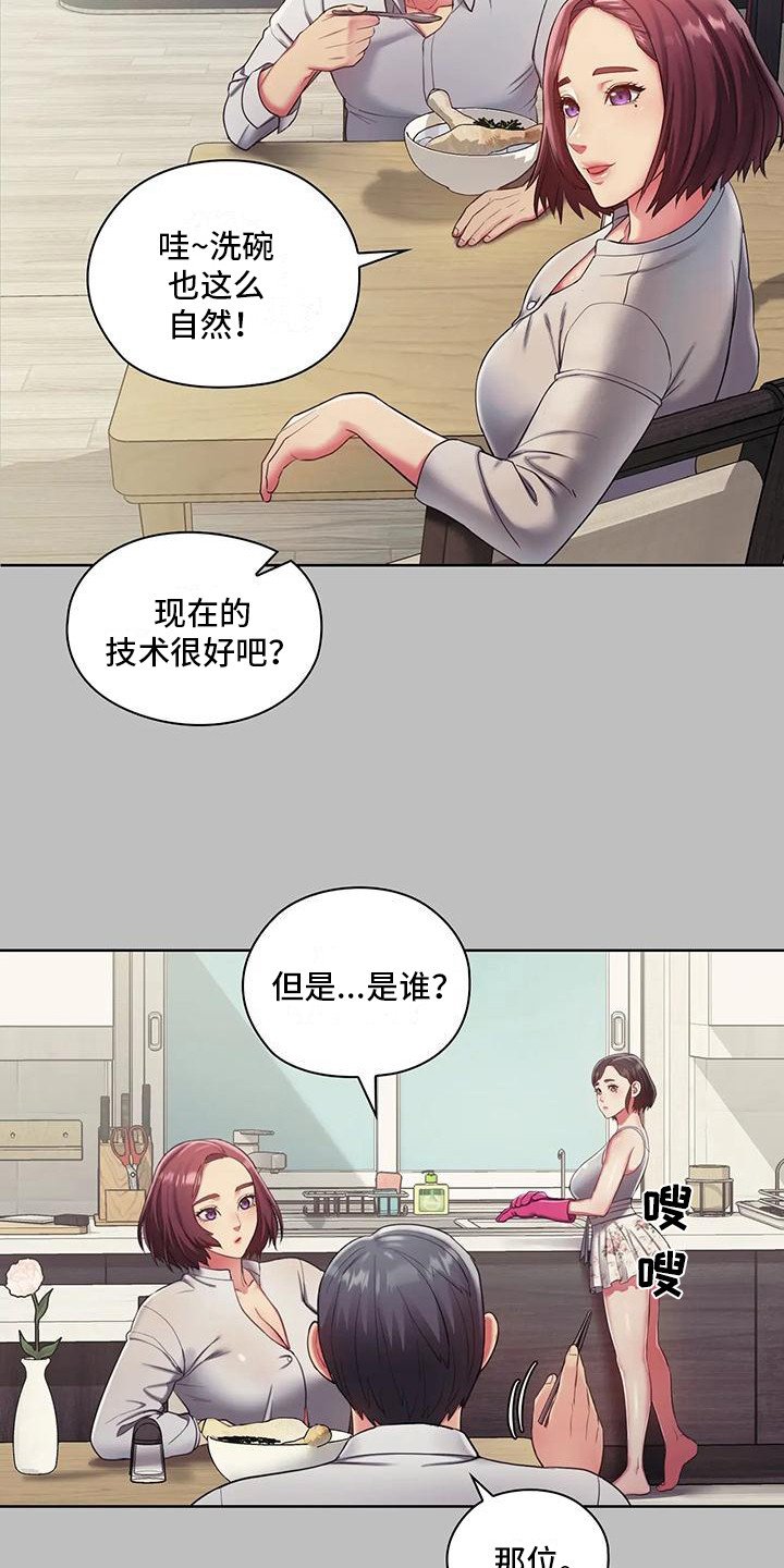 第1章：机器人