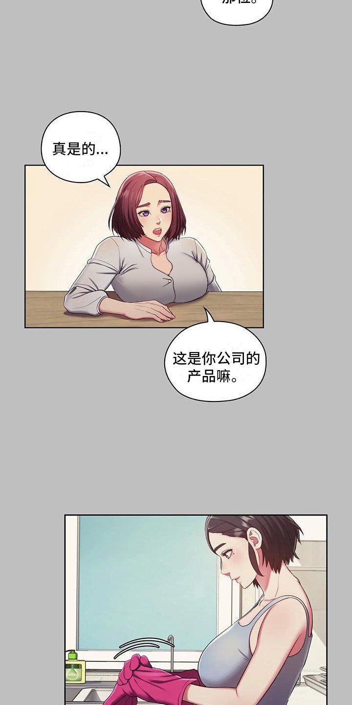 第1章：机器人