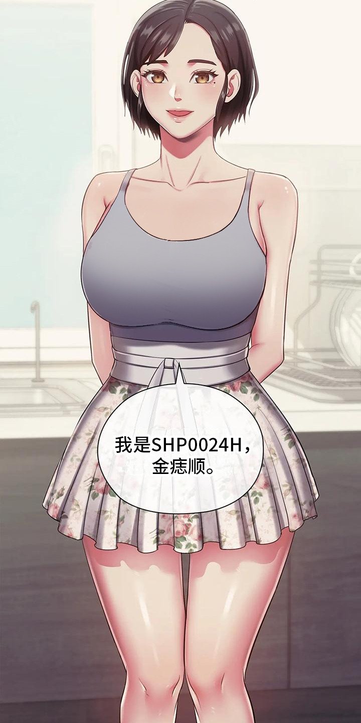 第1章：机器人