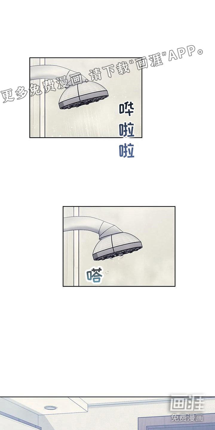 第10章：掉头发