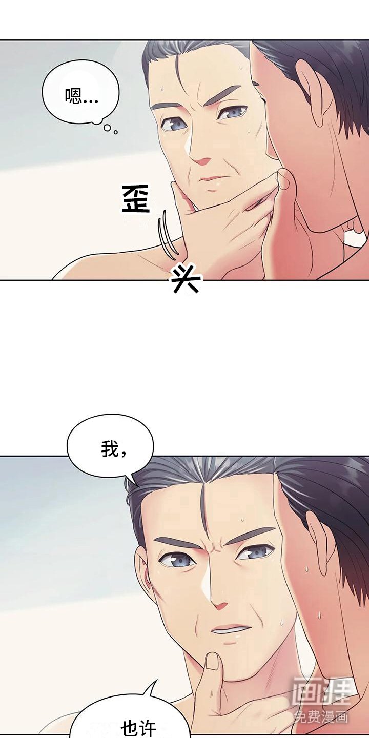 第10章：掉头发