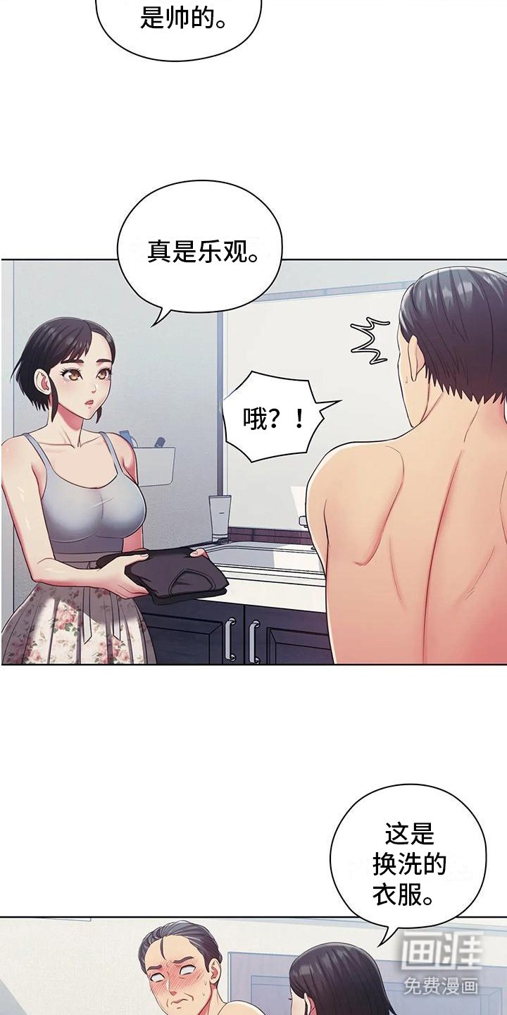 第10章：掉头发