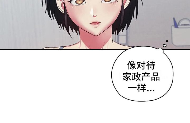 第10章：掉头发