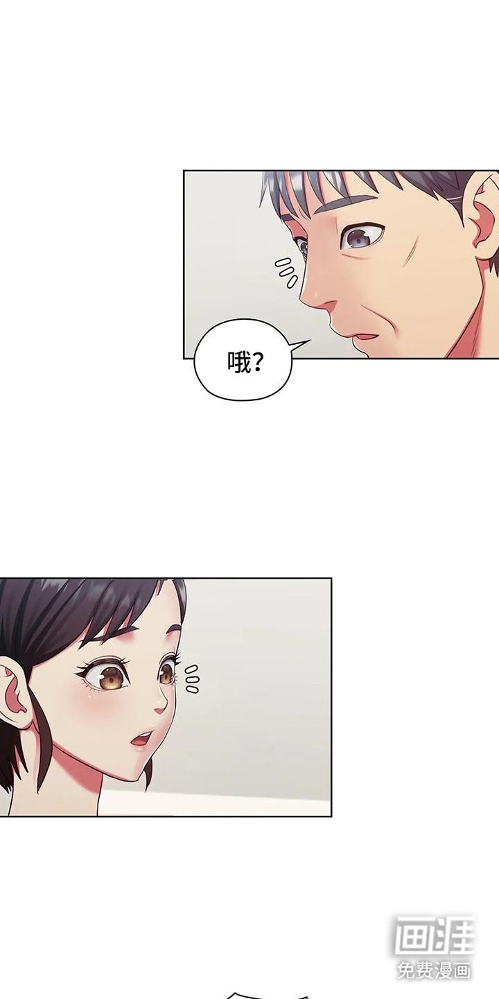 第10章：掉头发