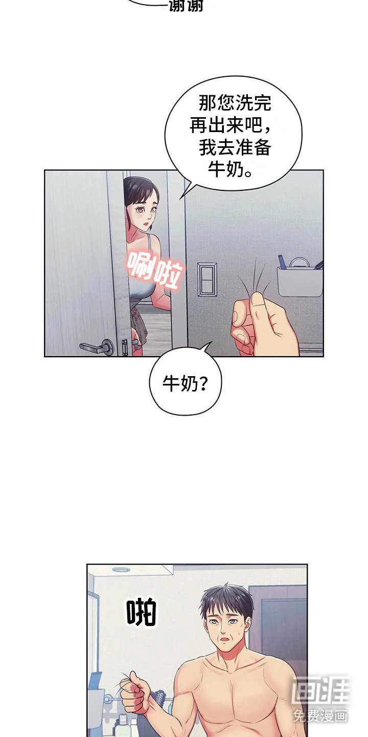 第10章：掉头发