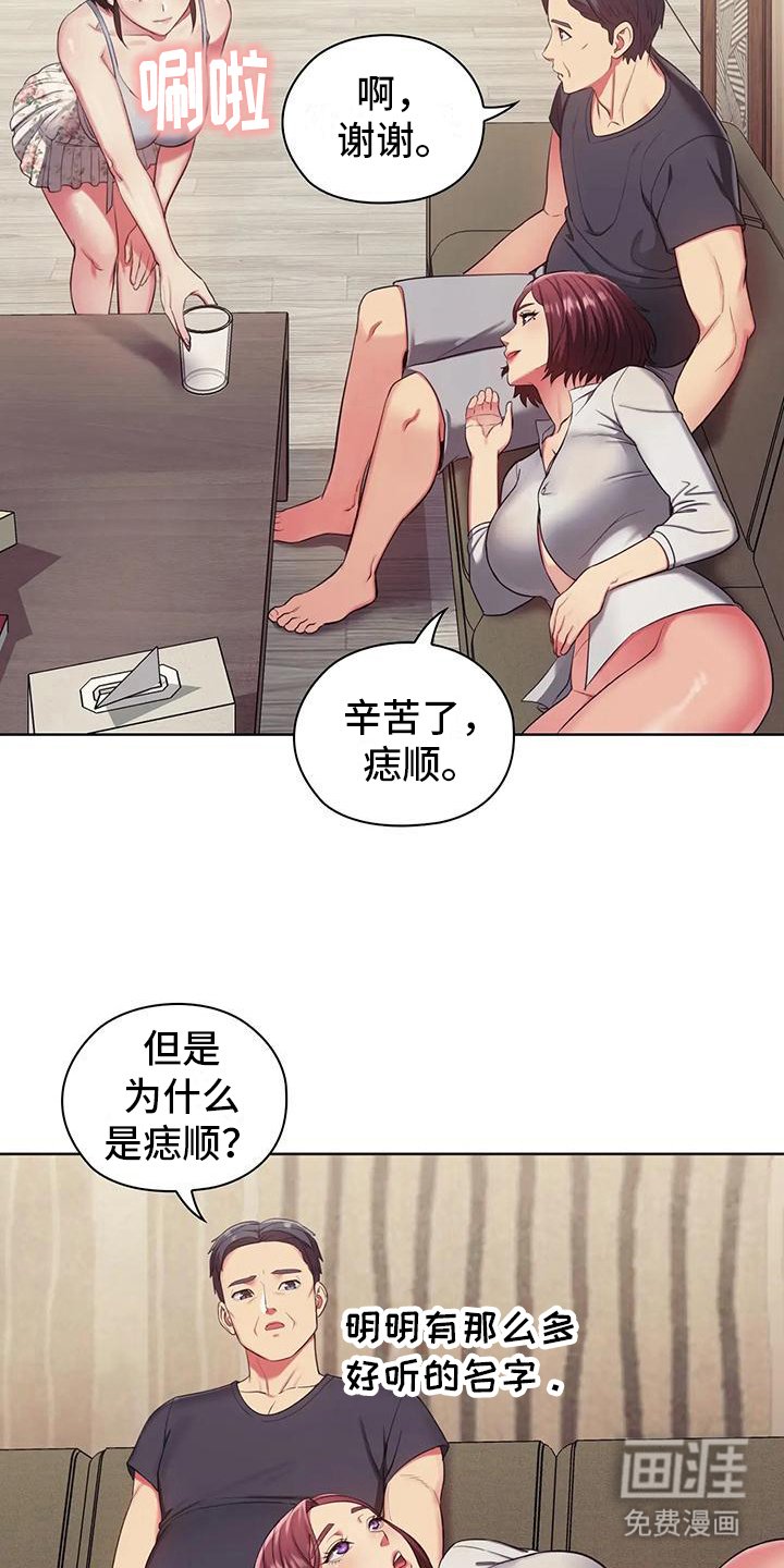 第10章：掉头发
