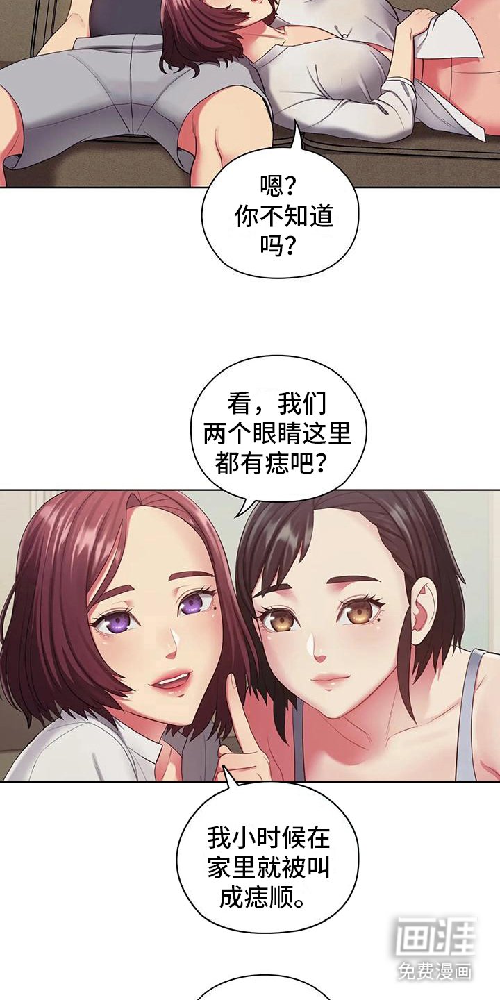 第10章：掉头发