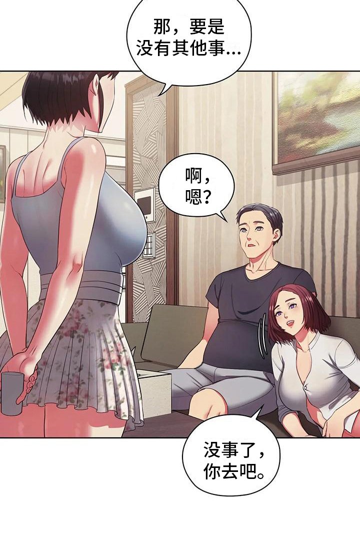 第10章：掉头发