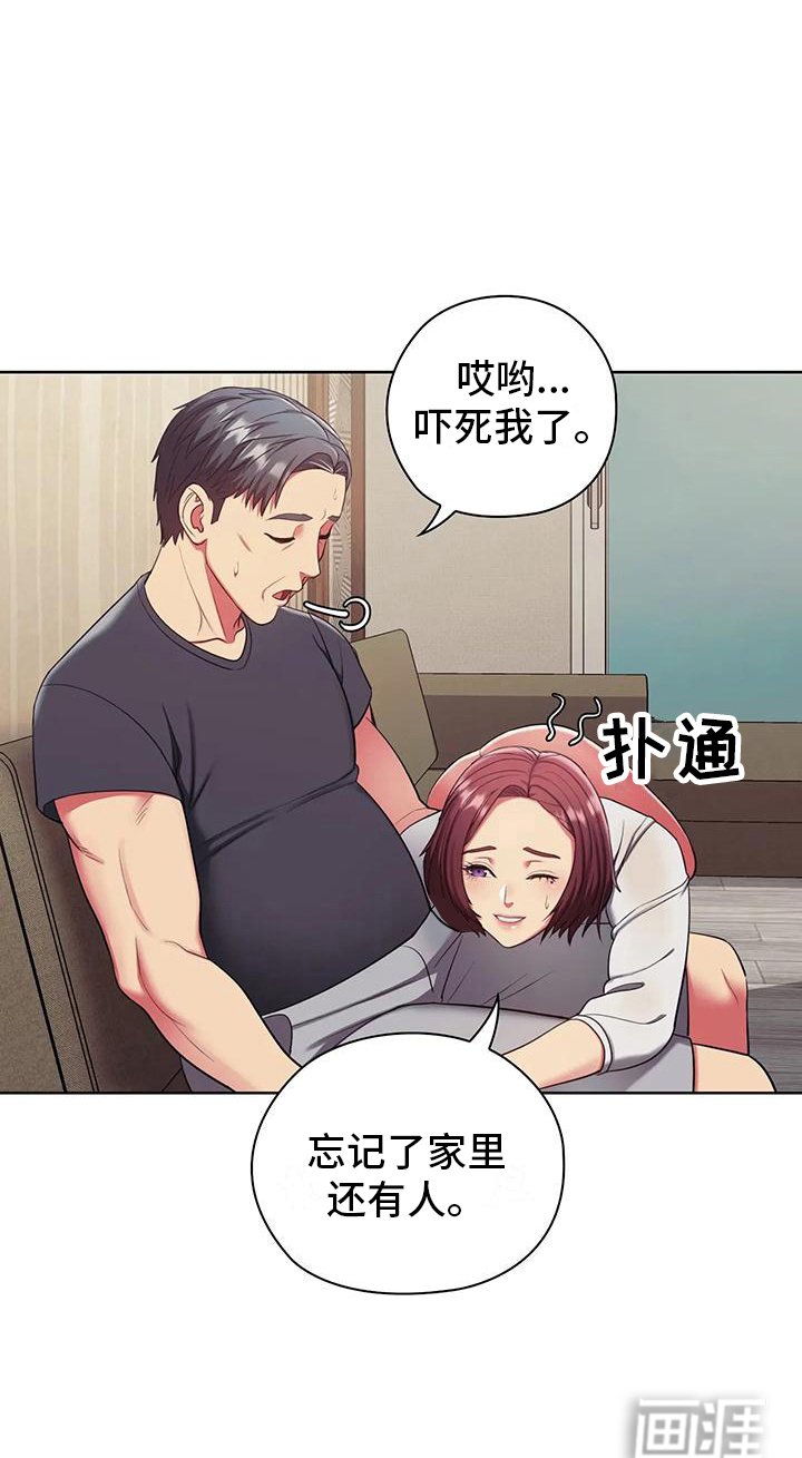 第11章：赶出房间