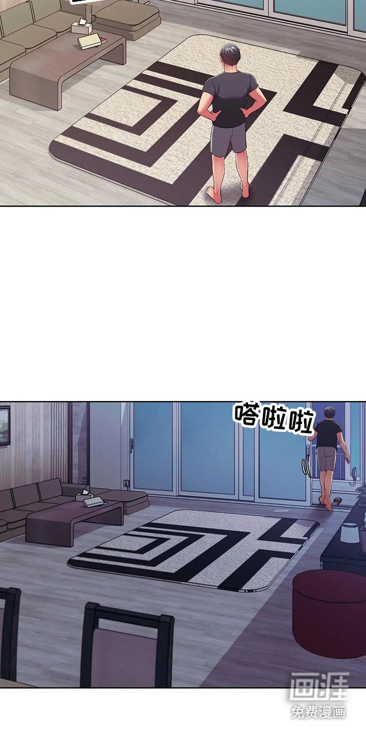 第11章：赶出房间