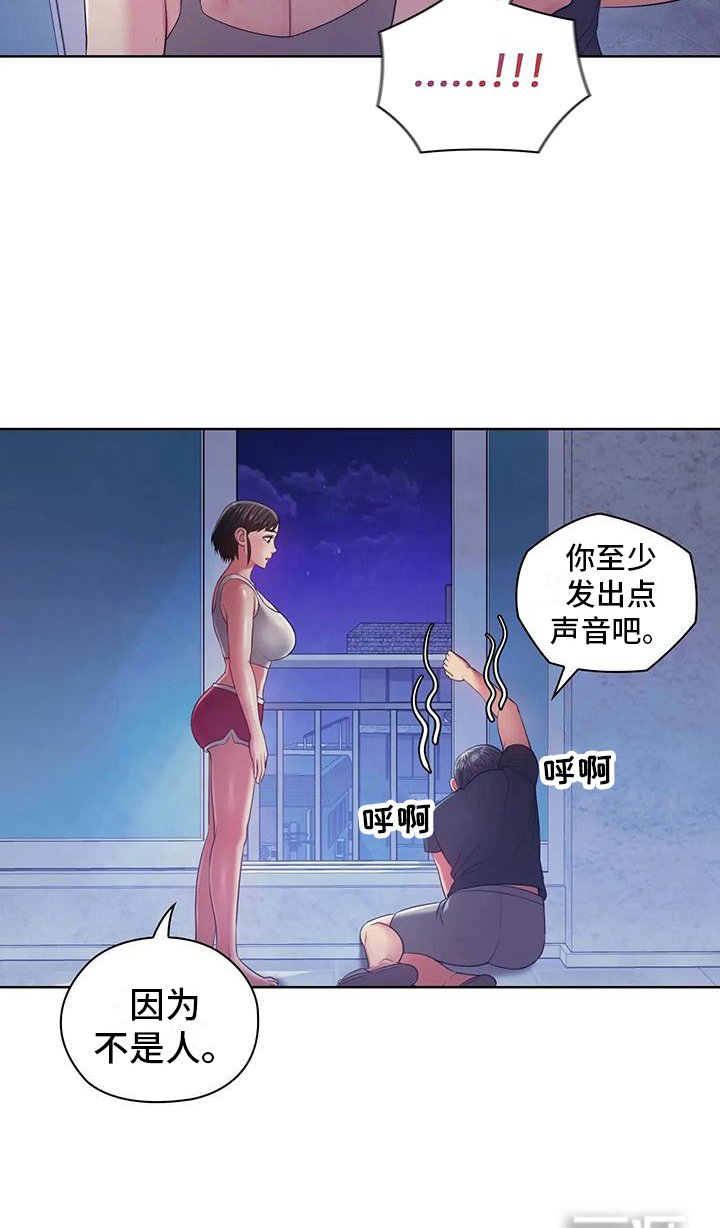 第11章：赶出房间