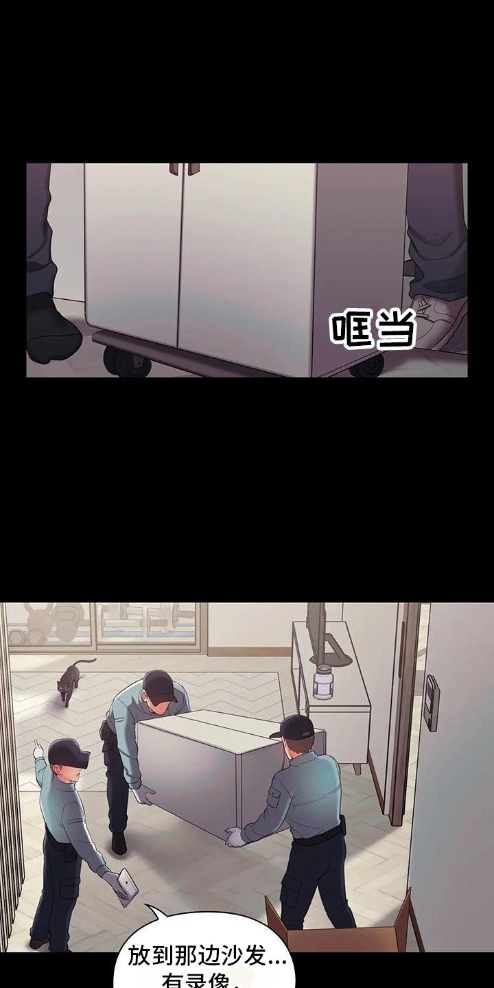 第2章：产品运送