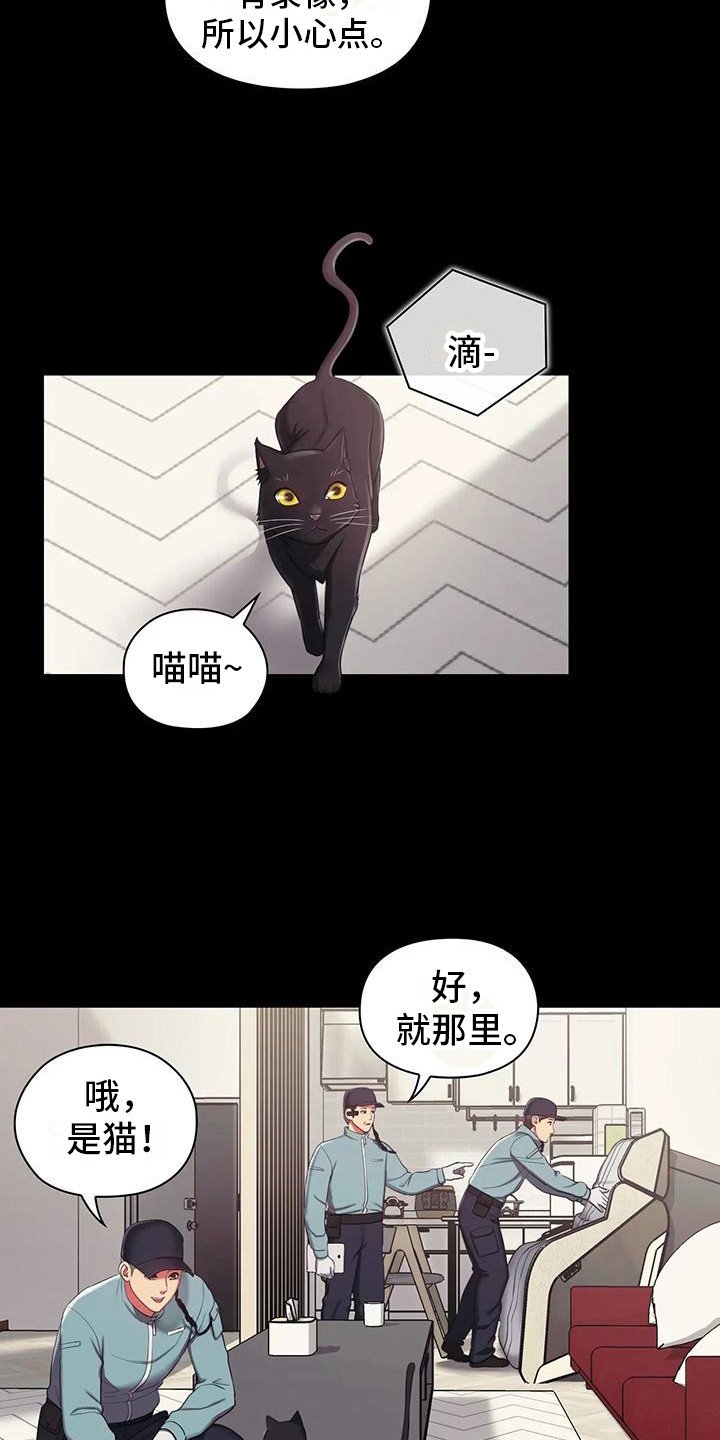 第2章：产品运送