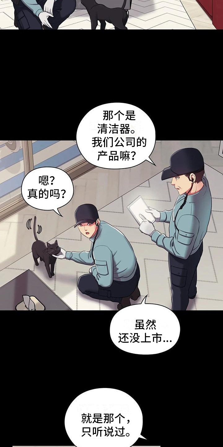 第2章：产品运送