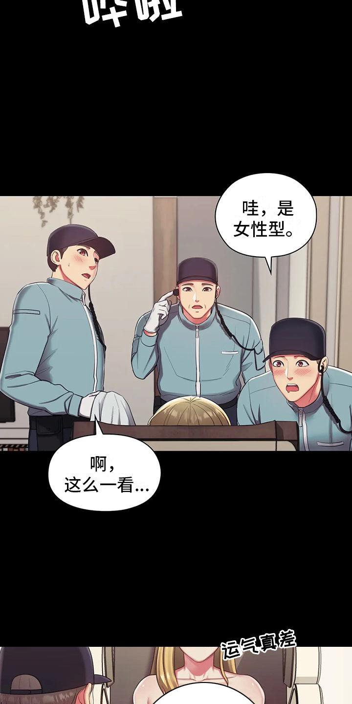 第2章：产品运送