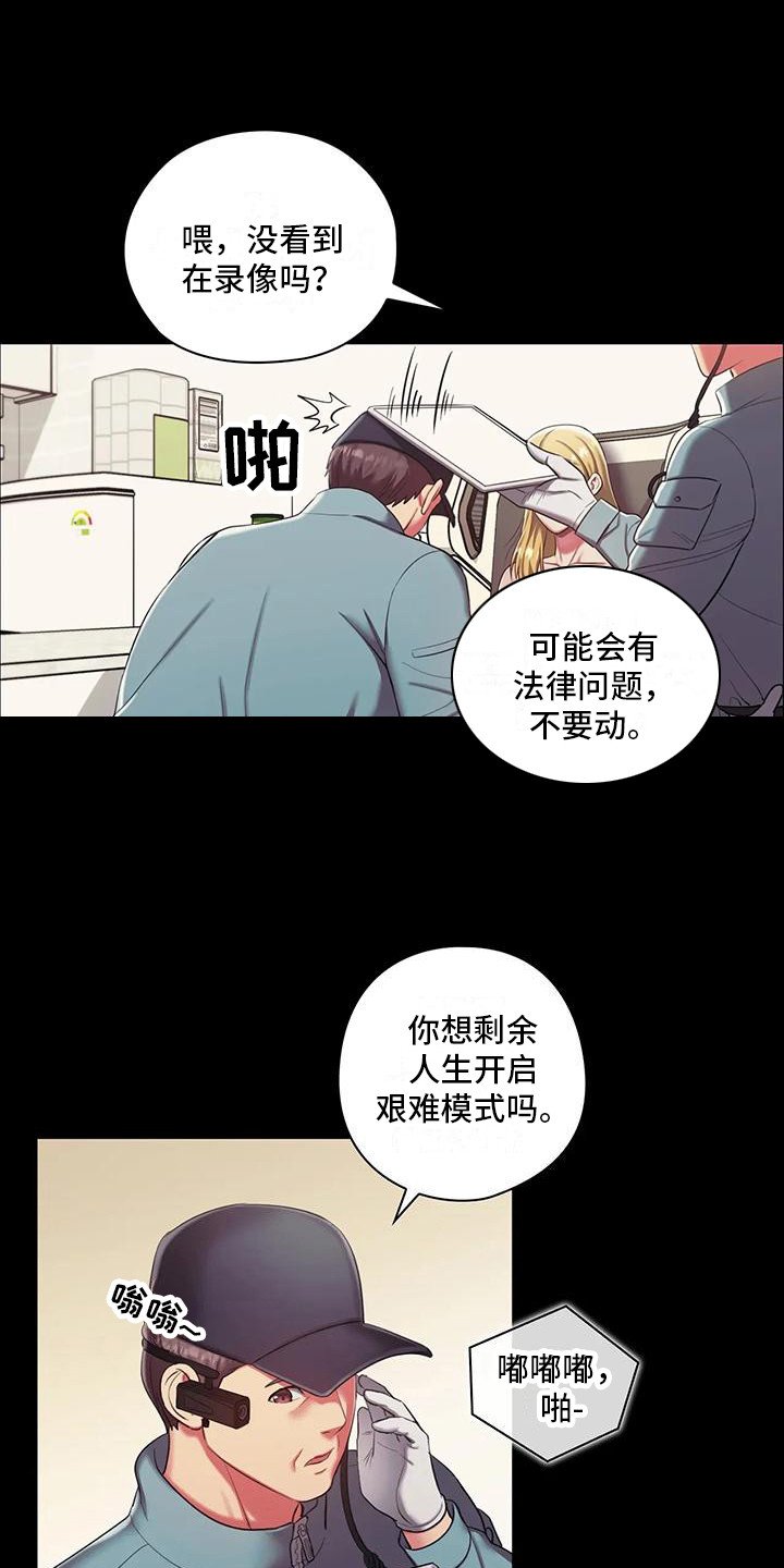 第2章：产品运送