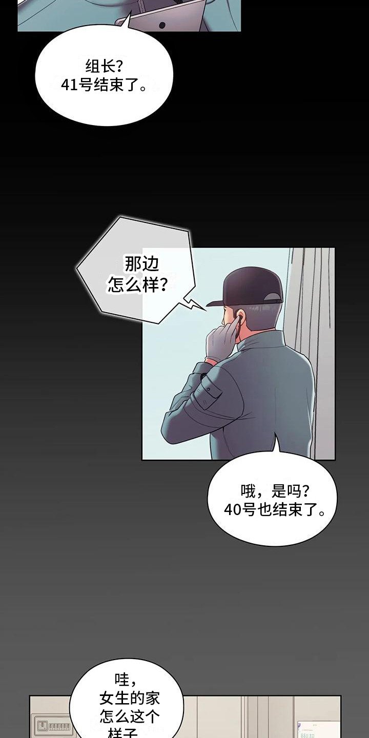第2章：产品运送