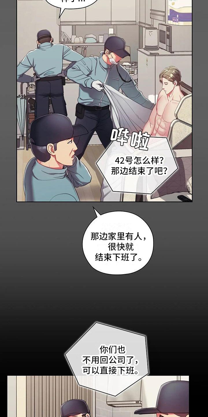 第2章：产品运送