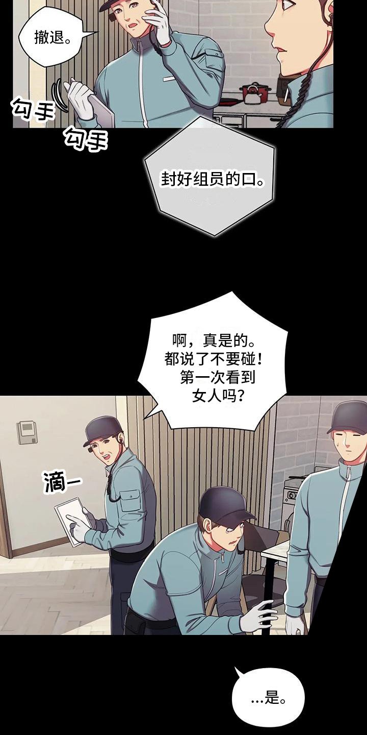 第2章：产品运送