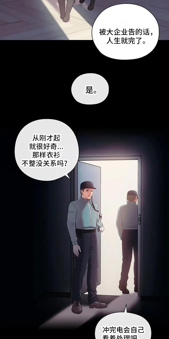第2章：产品运送