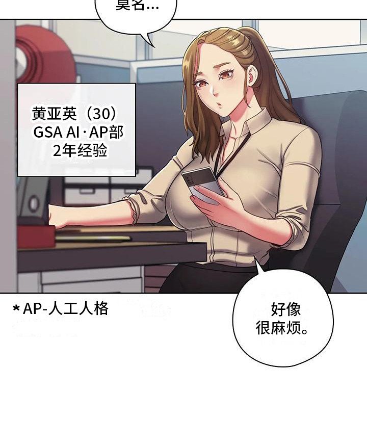 第2章：产品运送