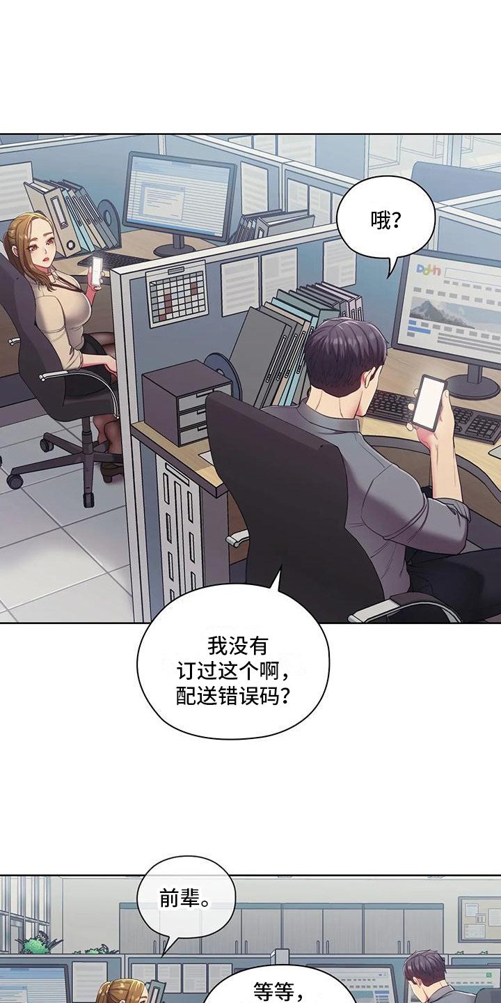 第3章：测试资格