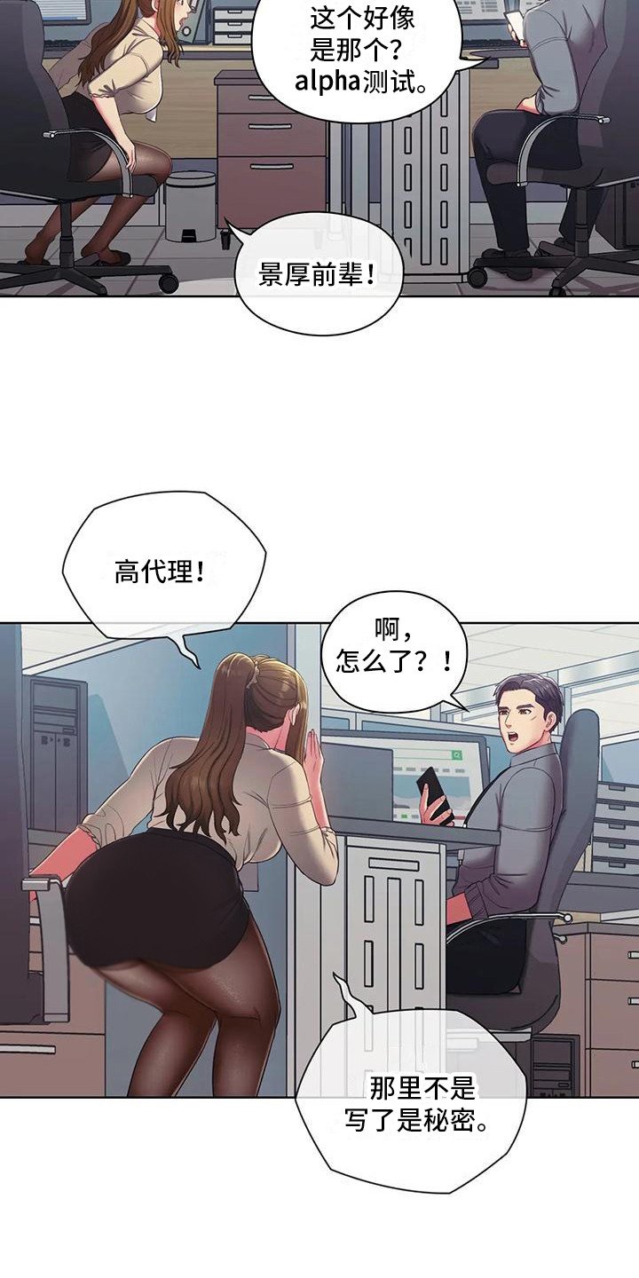第3章：测试资格