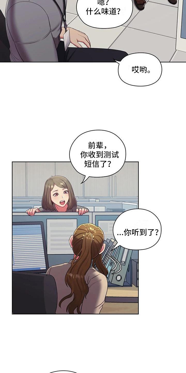 第3章：测试资格
