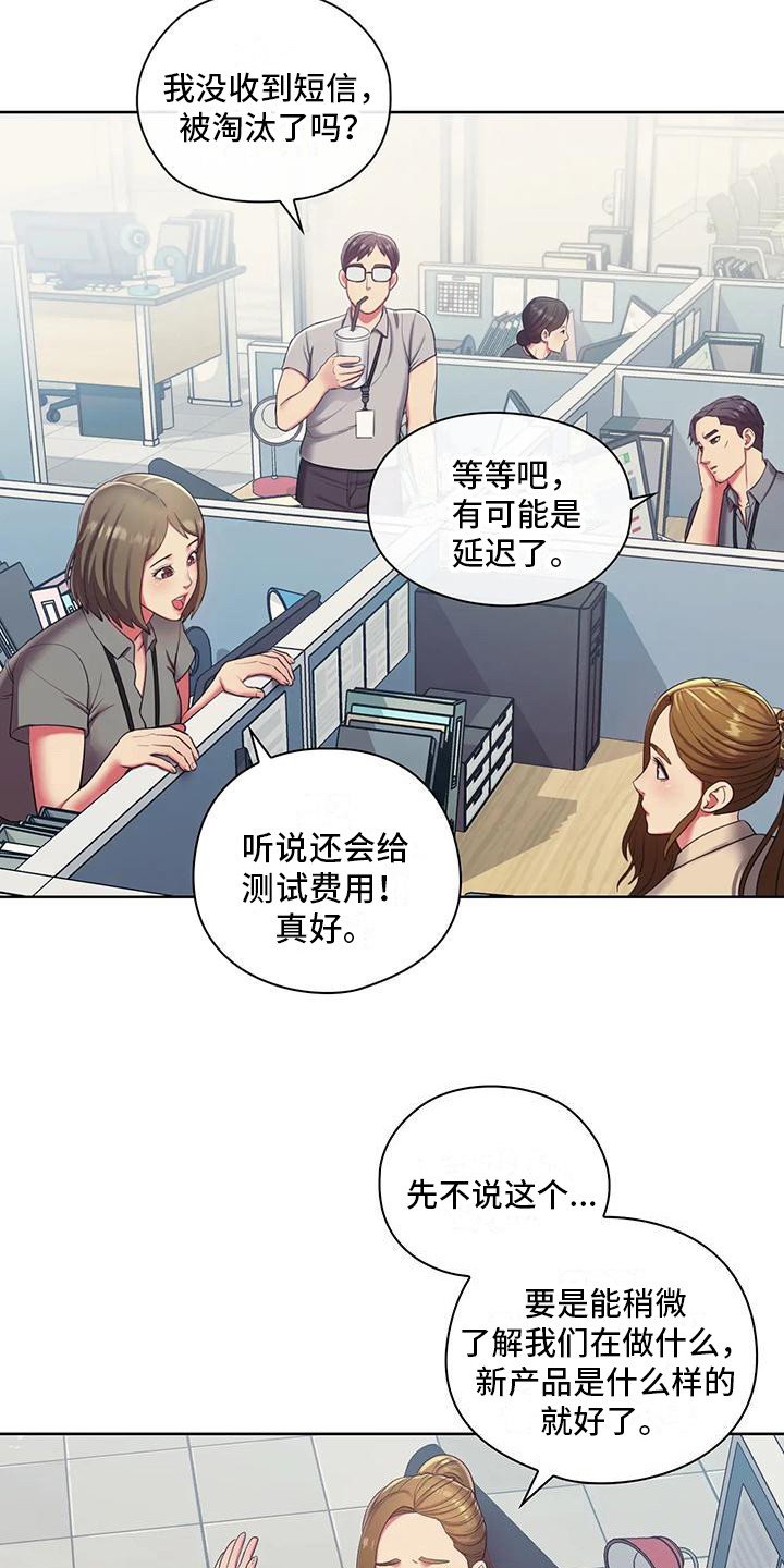 第3章：测试资格
