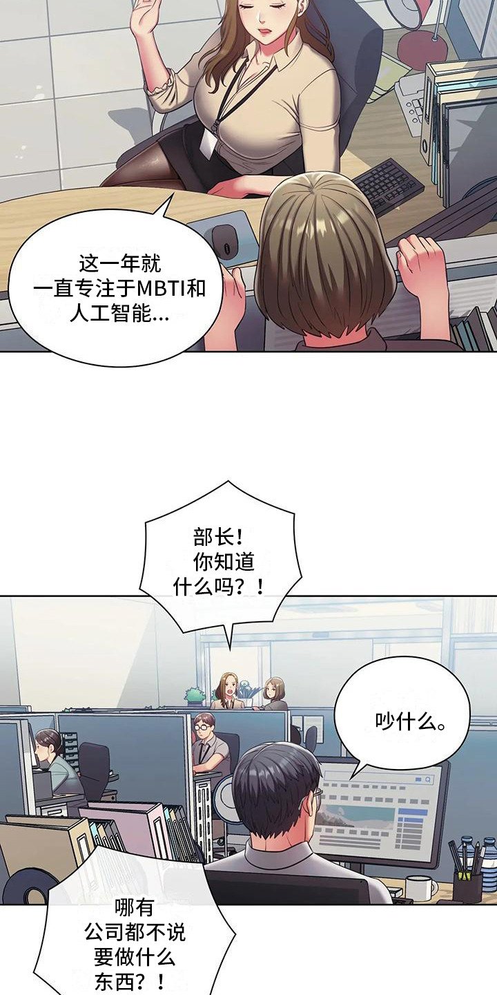 第3章：测试资格