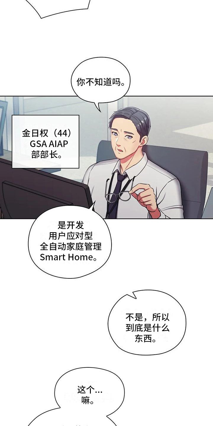 第3章：测试资格