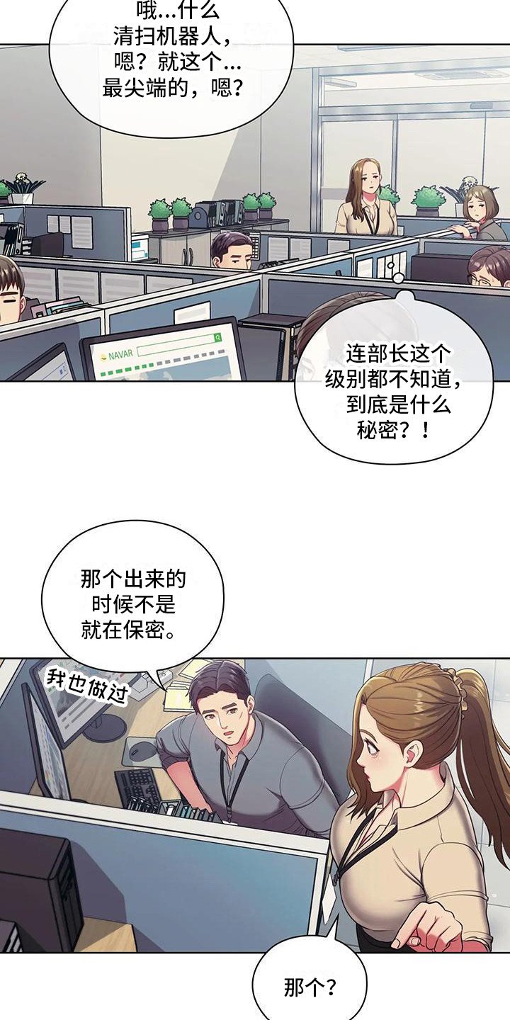 第3章：测试资格
