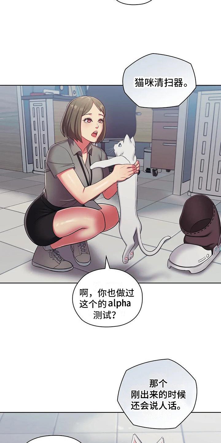 第3章：测试资格