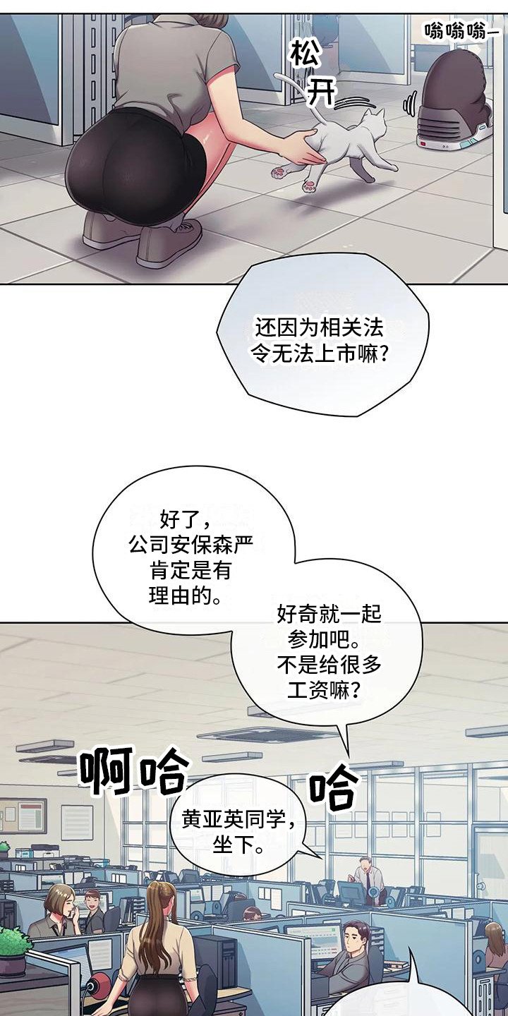 第3章：测试资格