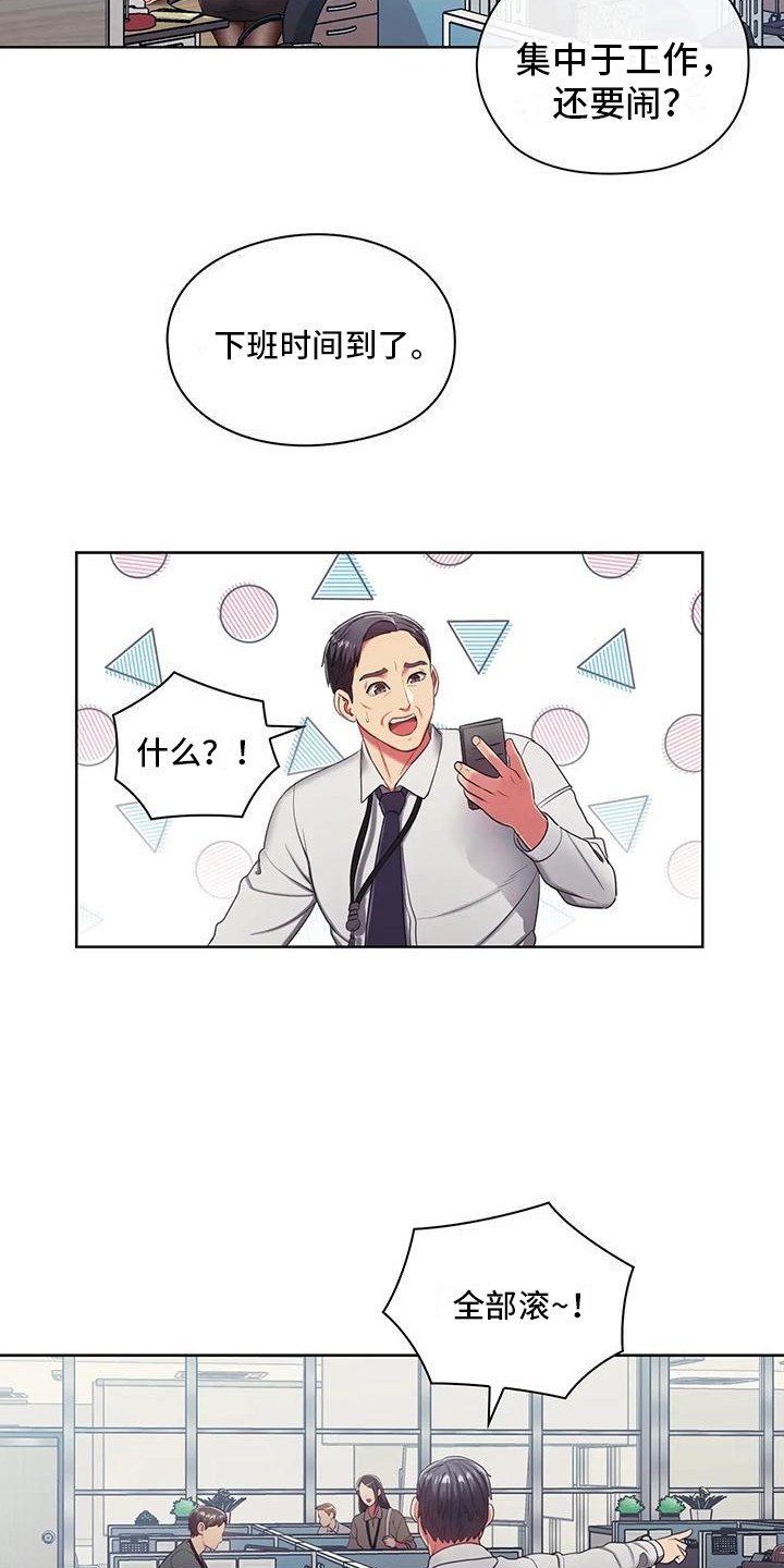 第3章：测试资格