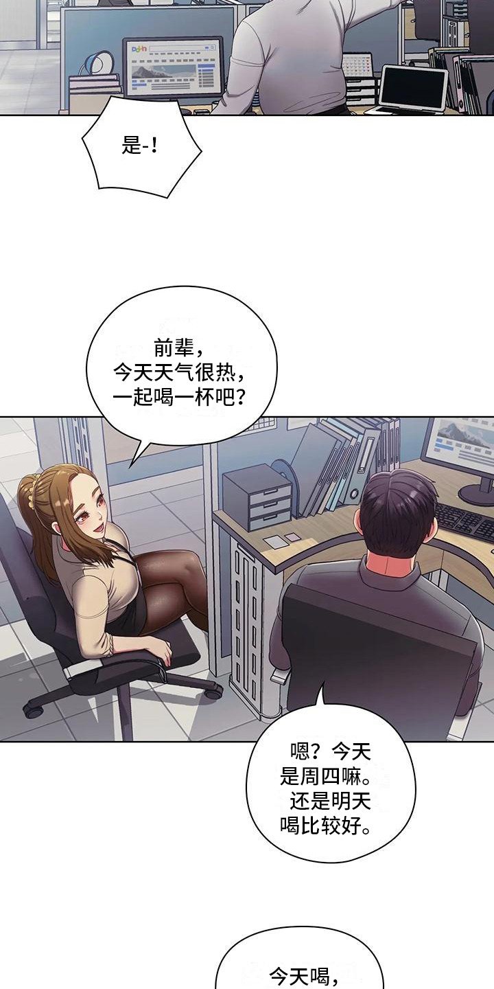 第3章：测试资格
